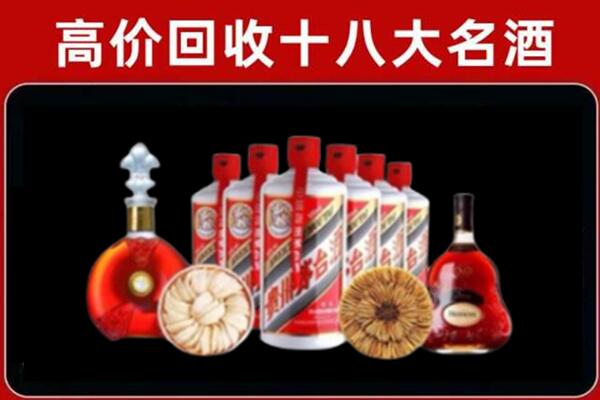 淮阳区回收名酒店