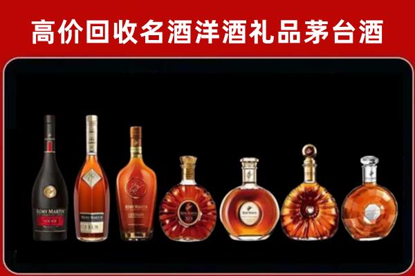 淮阳区回收拉菲红酒