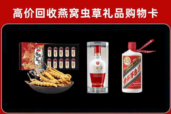 淮阳区回收名酒哪家好