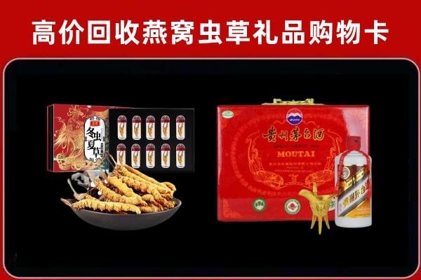 淮阳区回收15年茅台酒